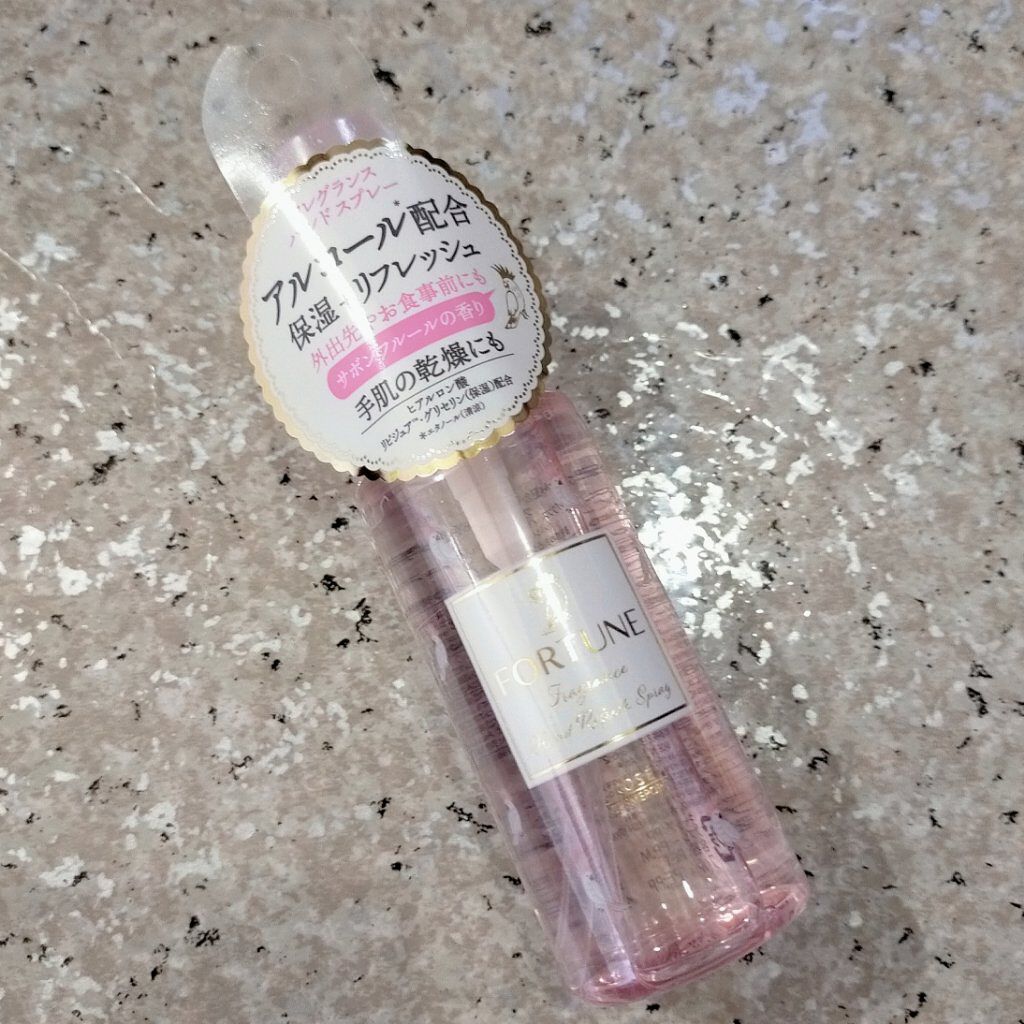 フレグランス ハンドリフレッシュスプレー/フォーチュン/ハンドクリームを使ったクチコミ（1枚目）