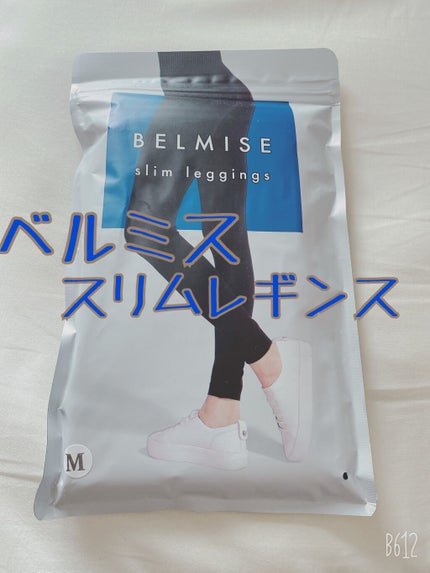 スリムタイツ/BELMISE/着圧ソックス・レギンスを使ったクチコミ(1枚目)