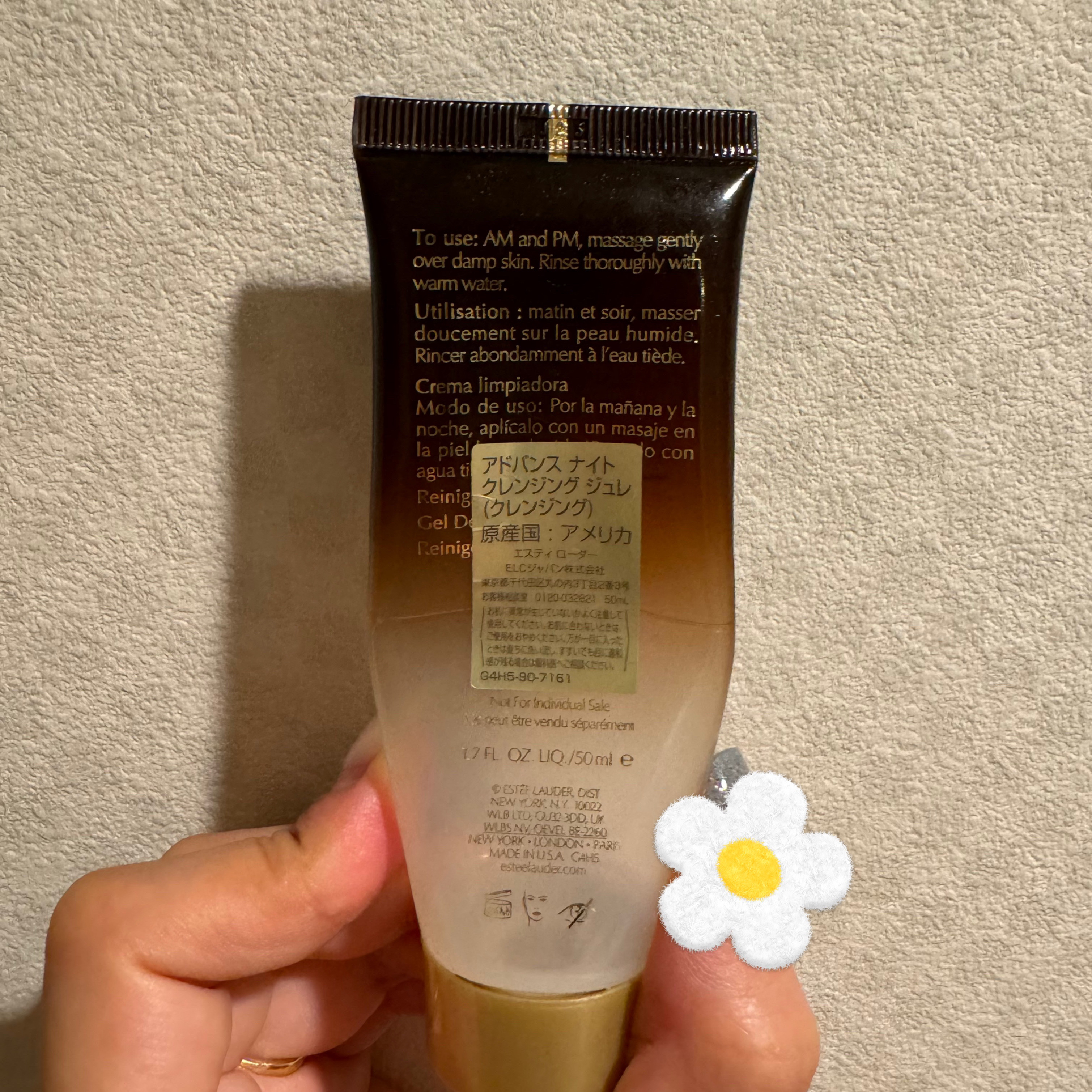 アドバンス ナイト クレンジング ジュレ/ESTEE LAUDER/クレンジングジェルを使ったクチコミ（2枚目）