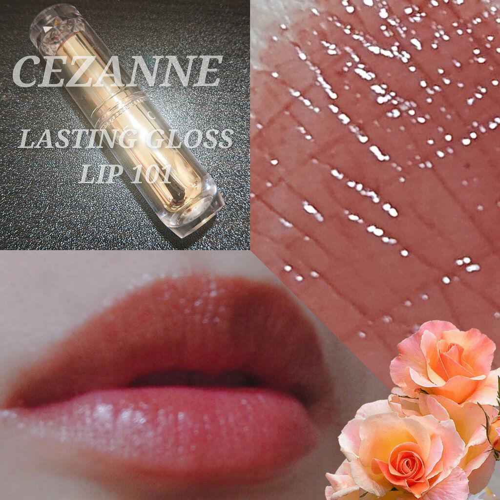 ラスティンググロスリップ/CEZANNE/口紅を使ったクチコミ（1枚目）