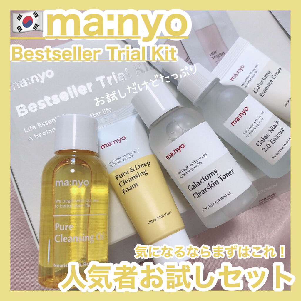 ピュア クレンジング オイル/manyo/オイルクレンジングを使ったクチコミ（1枚目）