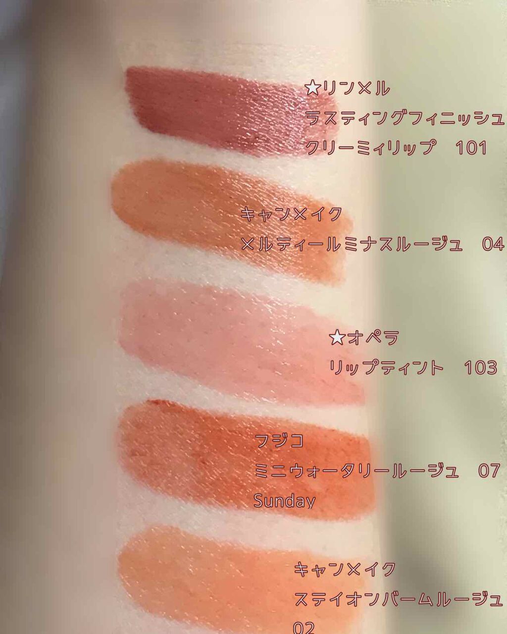 オペラ リップティント N/OPERA/リップティントを使ったクチコミ(1枚目)