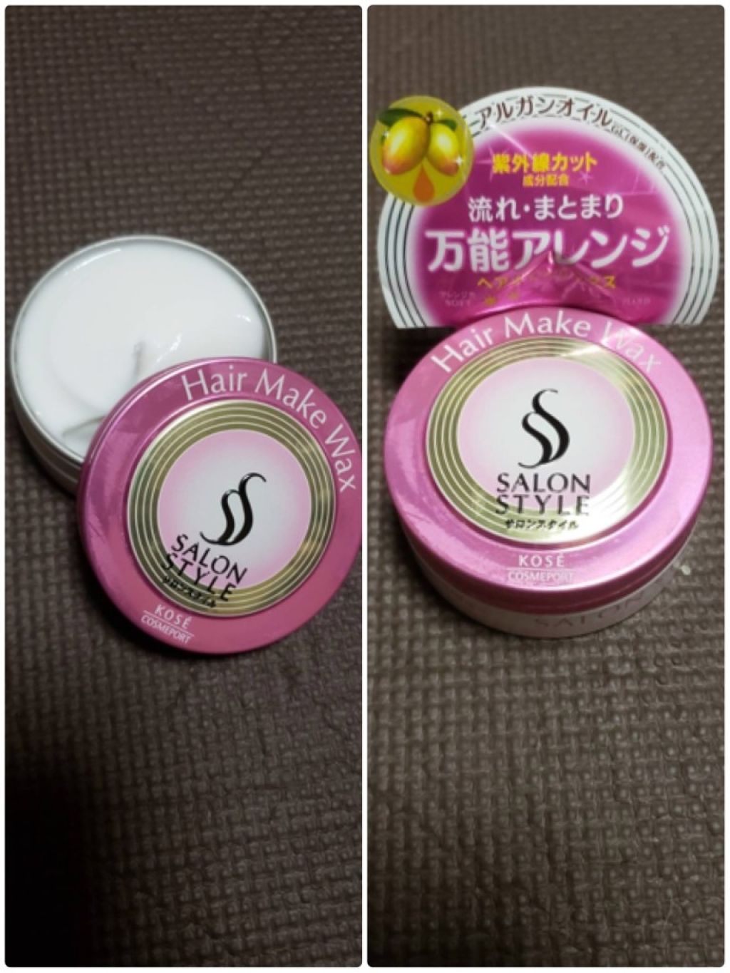 トリートメントシャワー (ツヤツヤ)/サロンスタイル/ヘアミストを使ったクチコミ（2枚目）