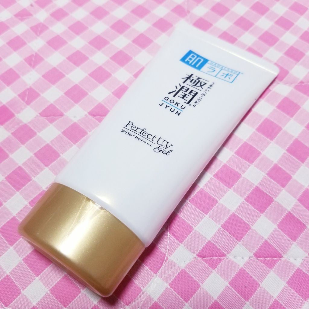 極潤 パーフェクトUVジェル/肌ラボ/日焼け止めジェルを使ったクチコミ（1枚目）