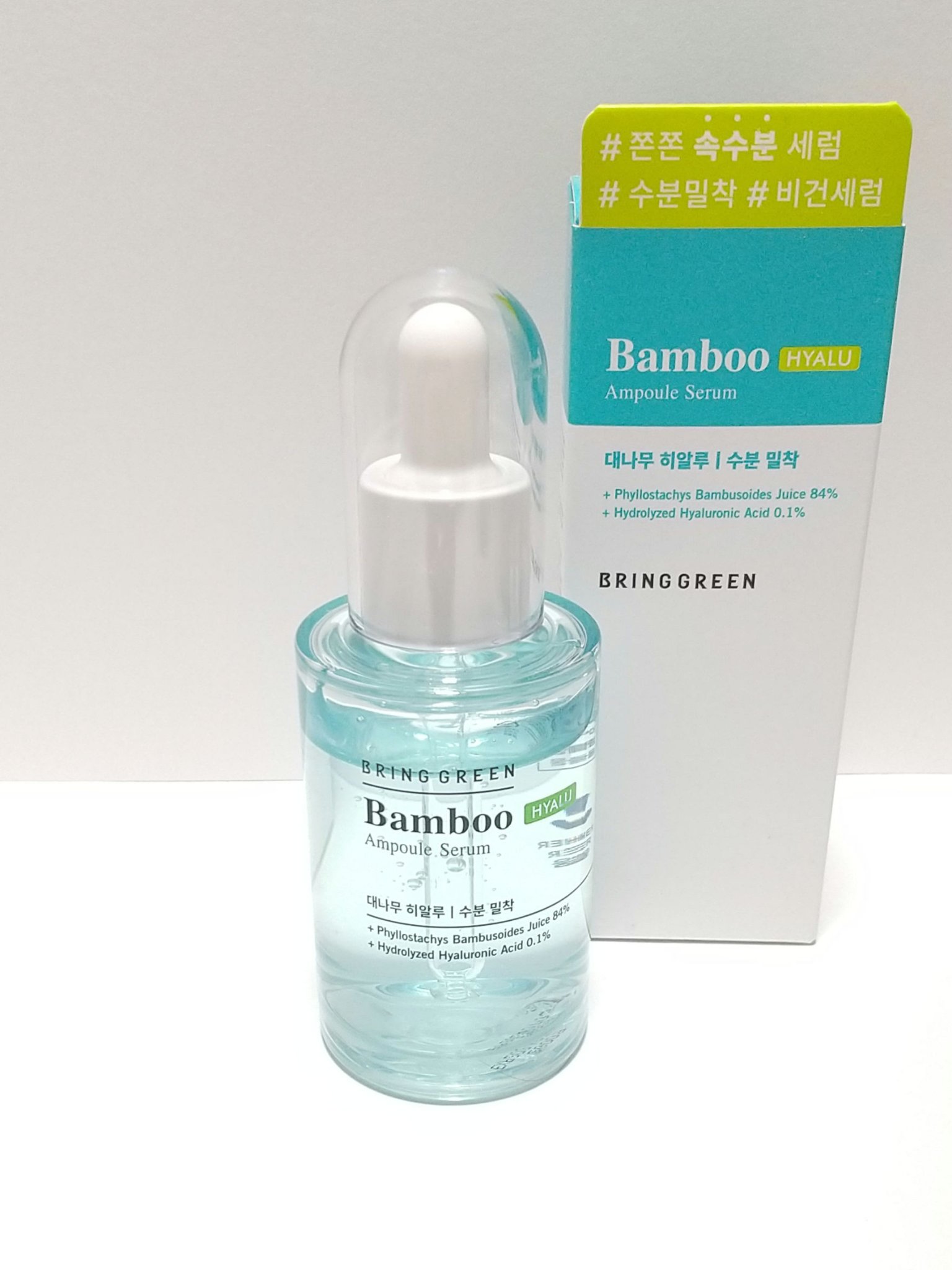 バンブーヒアルアンプルセラム/BRING GREEN/美容液を使ったクチコミ（1枚目）