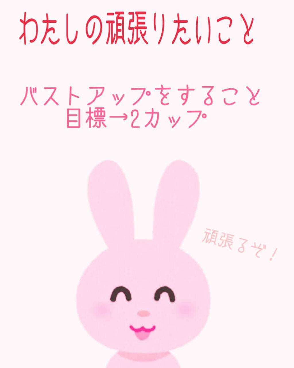 エクエル/EQUELLE/健康サプリメントを使ったクチコミ(1枚目)