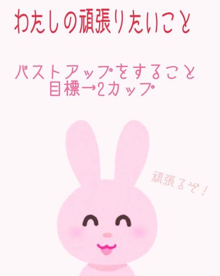 エクエル/EQUELLE/健康サプリメントを使ったクチコミ(1枚目)