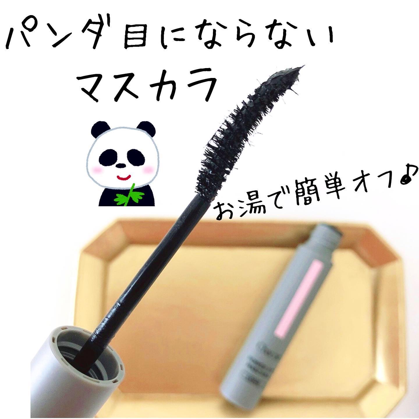 パワーフィットマスカラ ロング/チャコット・コスメティクス/マスカラを使ったクチコミ（1枚目）