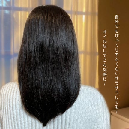 ウォータートリートメント/ロレアル パリ/洗い流すヘアトリートメントを使ったクチコミ(4枚目)