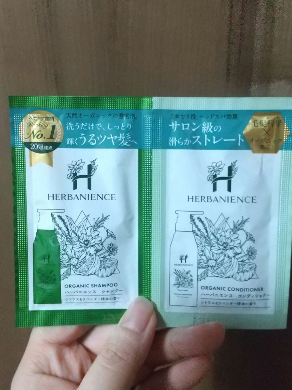 ハーバニエンス シャンプー・コンディショナー(シトラス&ラベンダー)/HERBANIENCE/市販シャンプーを使ったクチコミ(1枚目)