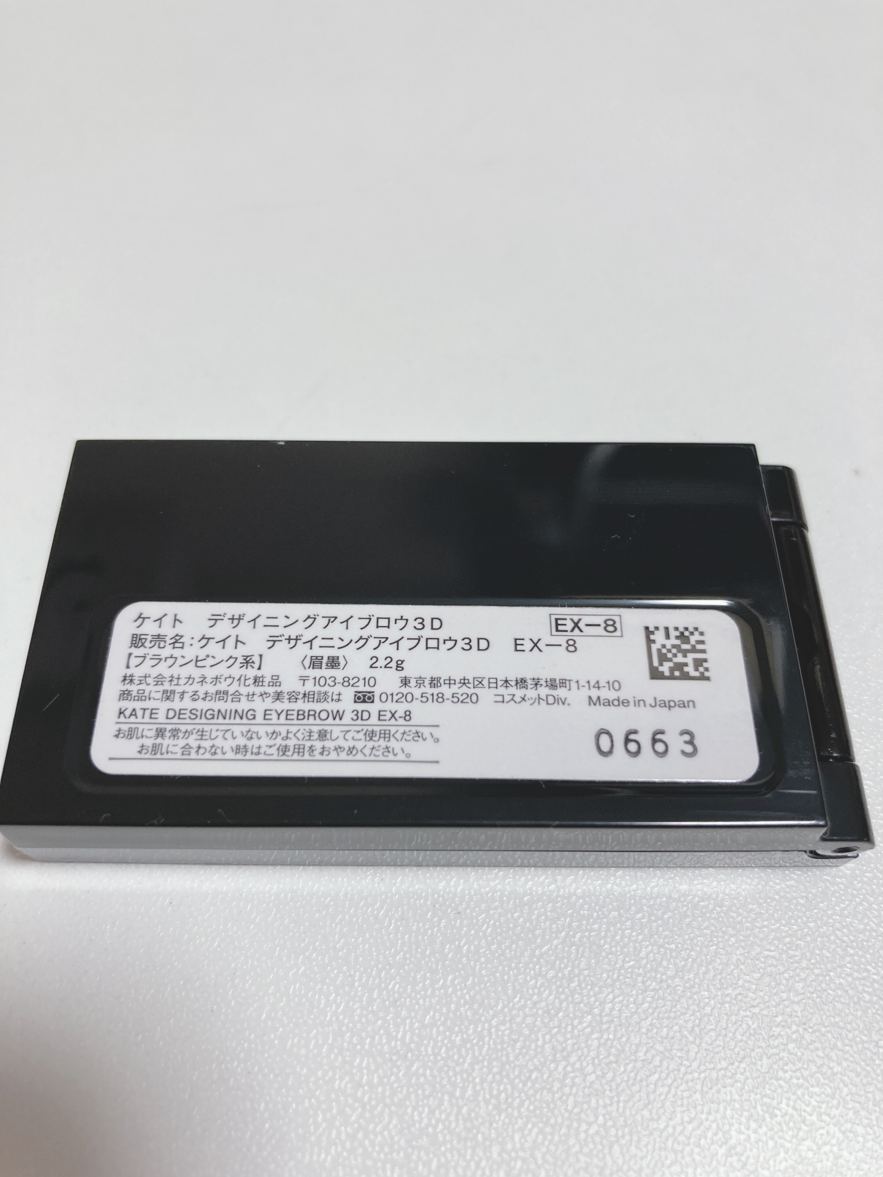 ケイト デザイニングアイブロウ3D EX-8 ブラウンピンク系(本体)/KATE/パウダーアイブロウを使ったクチコミ（3枚目）