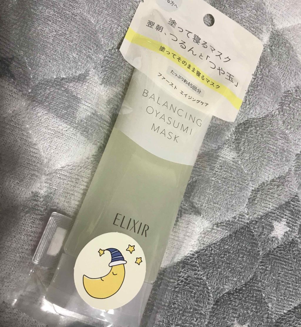 
重ためのジェルでベタつきもあります、、

耐えられないのでスノービューティーはたいてしまう🙄笑

マスク本来の使い方の厚塗りも出来てないですがそれでも翌朝の肌の調子は良い感じなのでリピートも考えてます！

