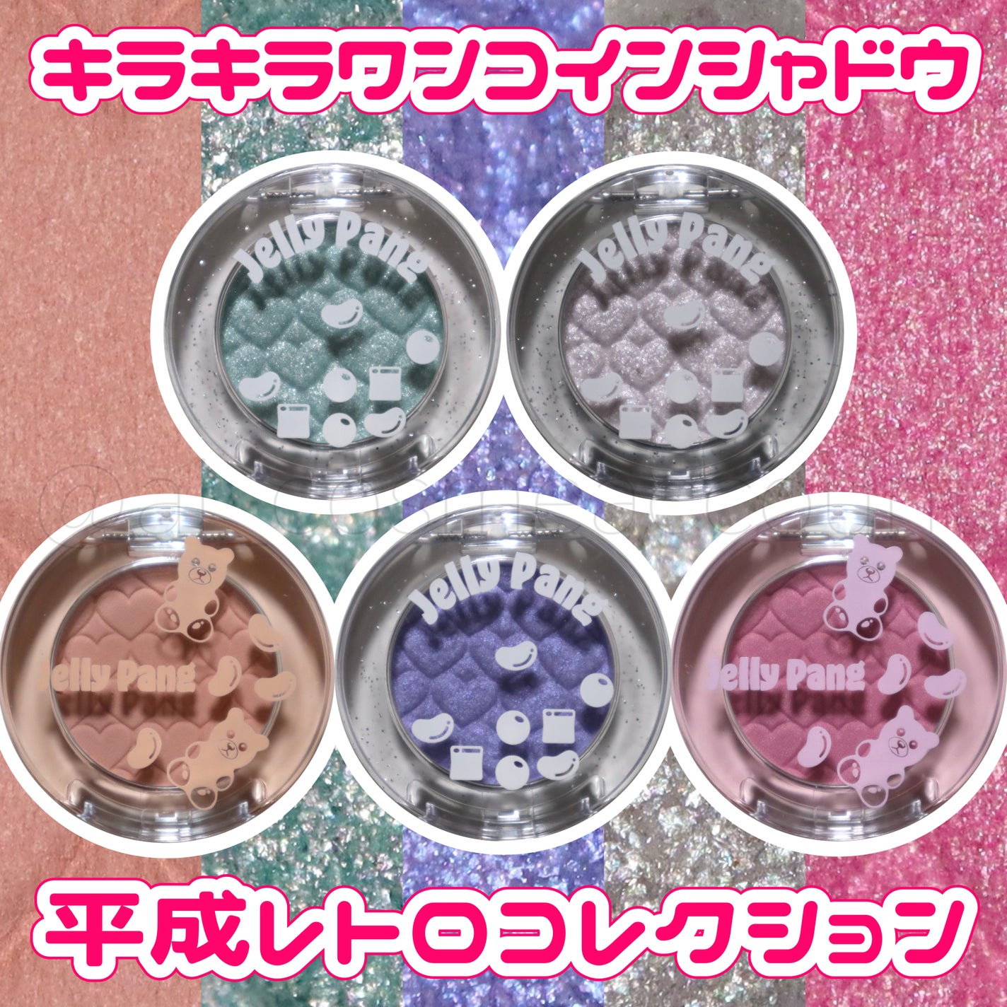 リプレイコレクション ルックアットマイアイズ/ETUDE/単色アイシャドウを使ったクチコミ(1枚目)