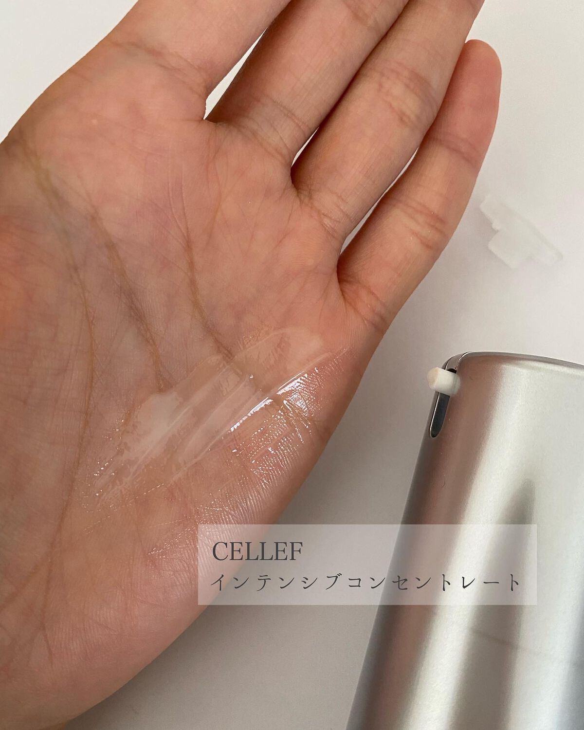 インテンシブ コンセントレート/セルエフ/美容液を使ったクチコミ(6枚目)