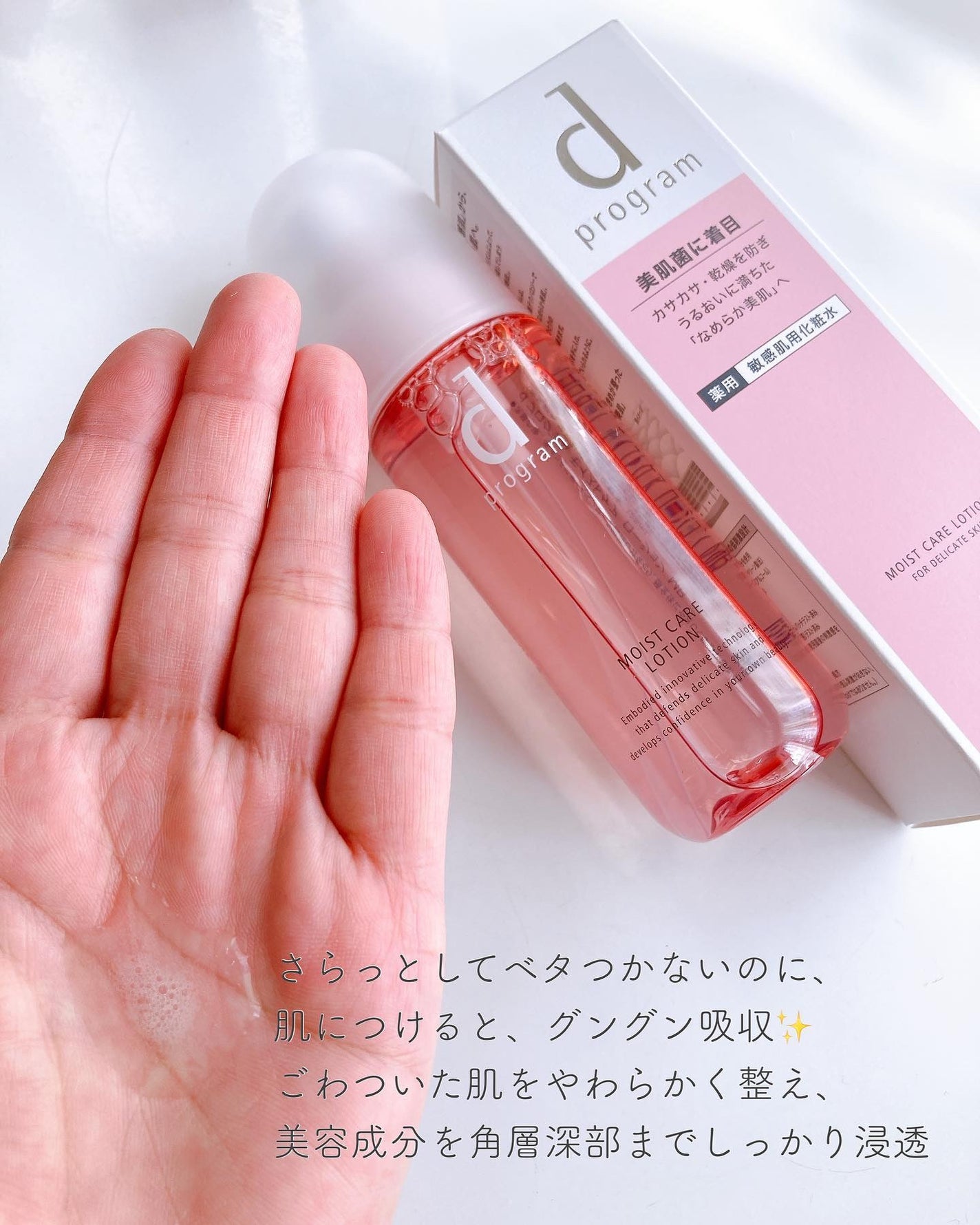 エッセンスイン クレンジングフォーム/d プログラム/洗顔フォームを使ったクチコミ(3枚目)