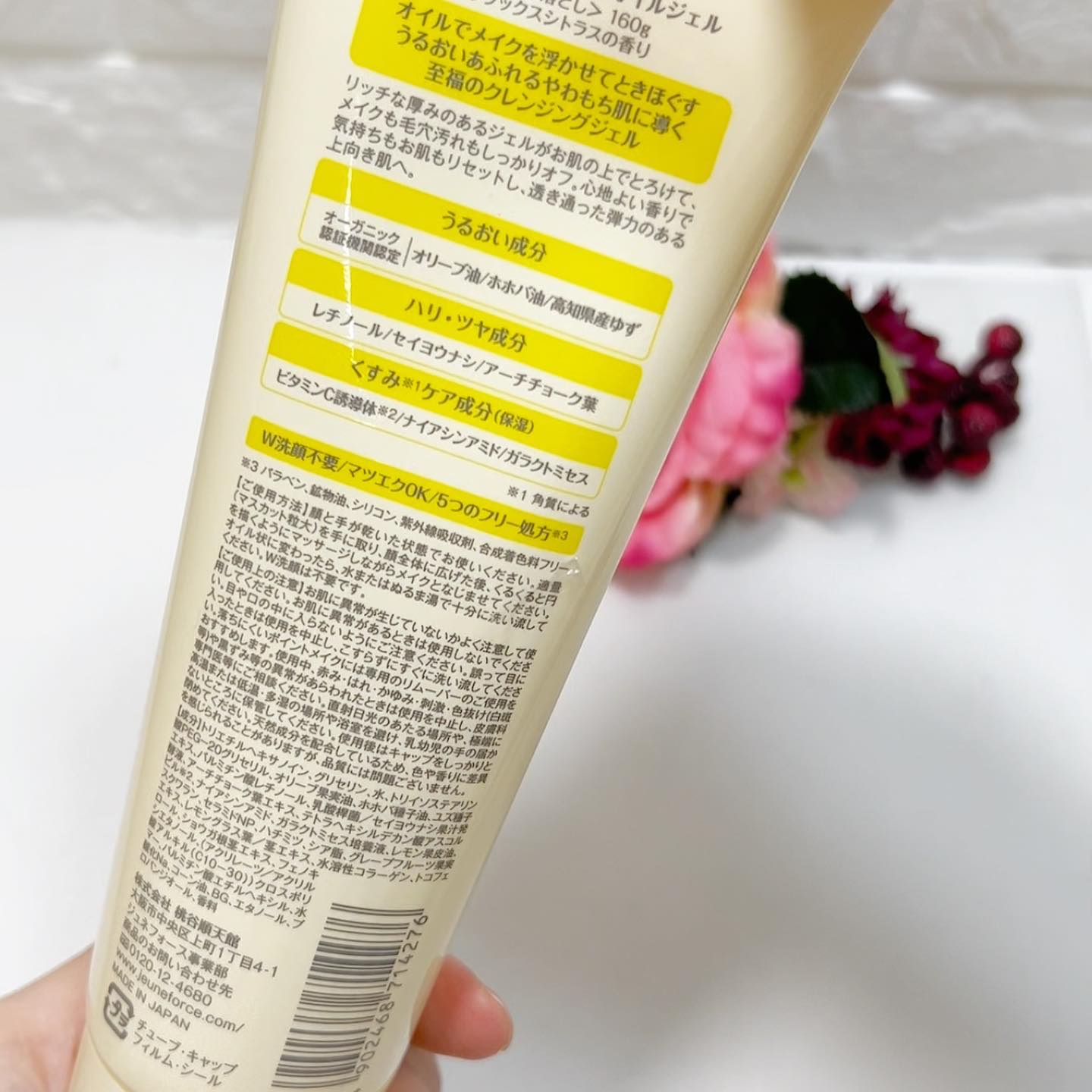 を使ったクチコミ（3枚目）