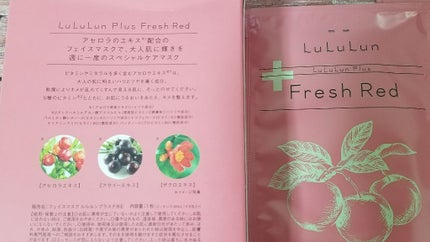 ルルルンプラス フレッシュレッド/ルルルン/シートマスク・パックを使ったクチコミ(2枚目)