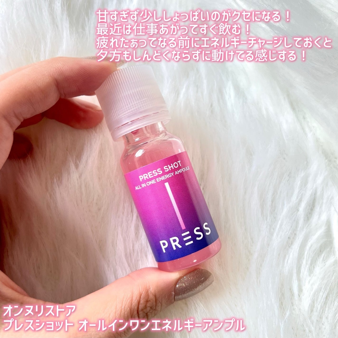 PRESS SHOT/PRESS SHOT/美容サプリメントを使ったクチコミ(6枚目)