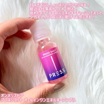 PRESS SHOT/PRESS SHOT/美容サプリメントを使ったクチコミ(6枚目)
