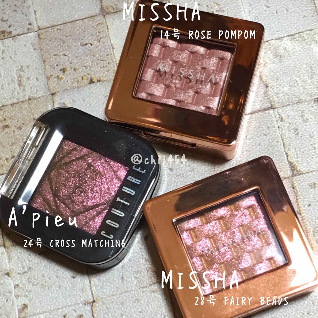 クチュールシャドウ 24 CROSS MATCHING/A’pieu/単色アイシャドウを使ったクチコミ（2枚目）