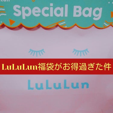 ルルルンワンナイト レスキュー保湿（旧品）/ルルルン/シートマスク・パックを使ったクチコミ（1枚目）