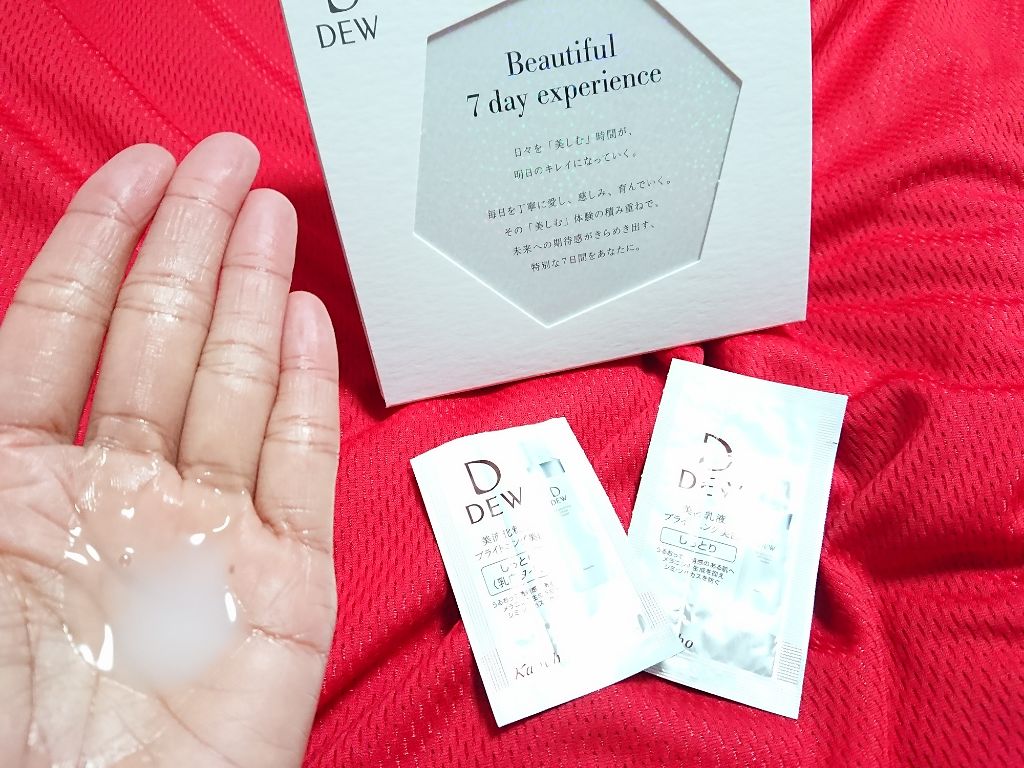 ブライトニングローション しっとり/DEW/化粧水を使ったクチコミ（2枚目）