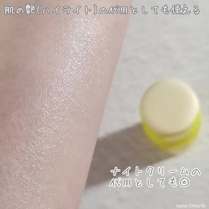 スティック美容液(レモン)/ネイチャーリパブリック/フェイスバームを使ったクチコミ(3枚目)