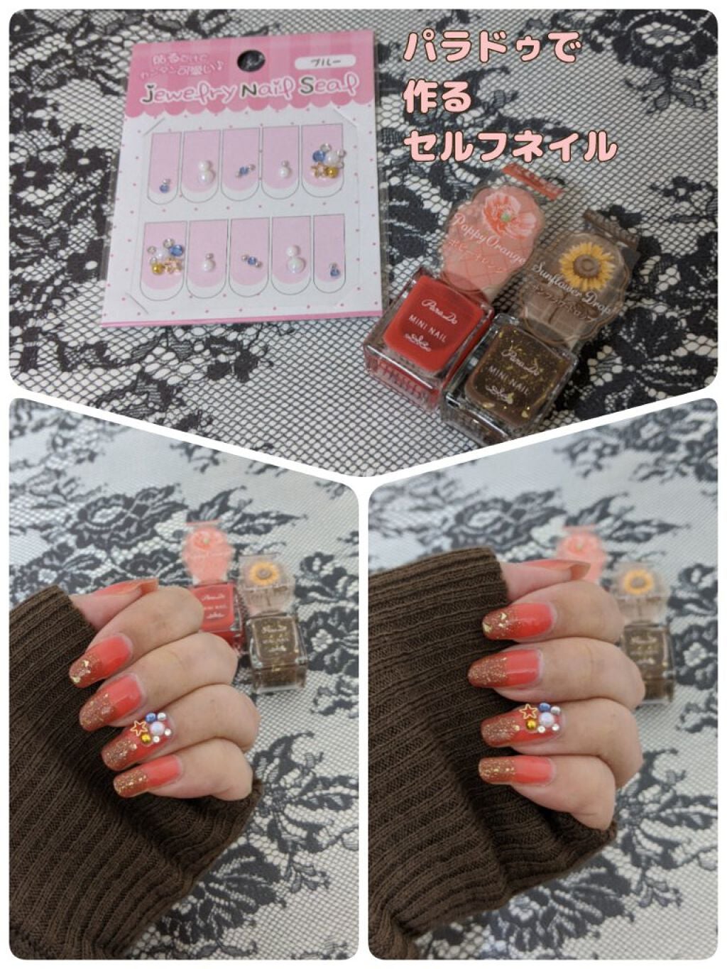ミニネイル/パラドゥ/マニキュアを使ったクチコミ(1枚目)