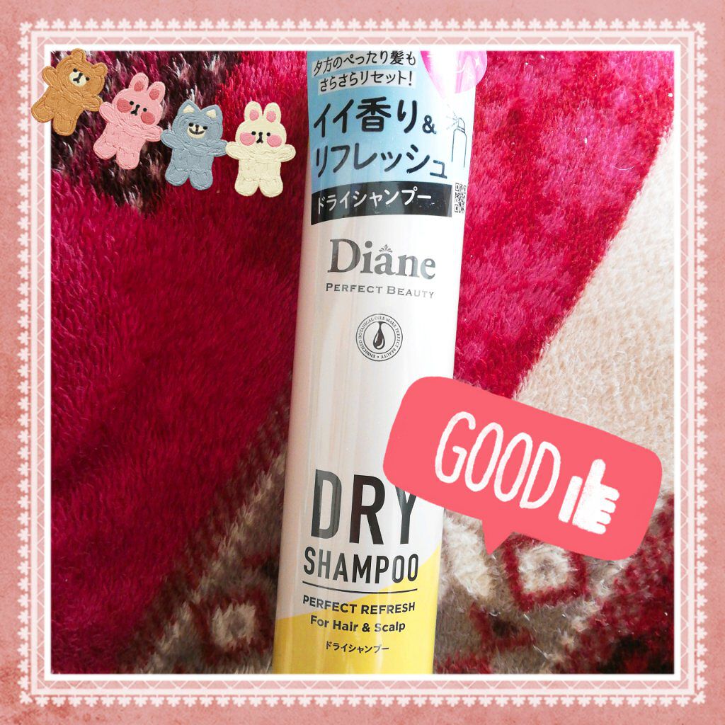 ♡頭皮からリフレッシュ！ドライシャンプー

ダイアン様からLIPS様を通して頂きました！
ありがとうございます(o・ω・o)🎶
ドライシャンプーです！

非常時や入院時もとても便利なので1本持ってると安心なので
私はいくつかドライシャンプ