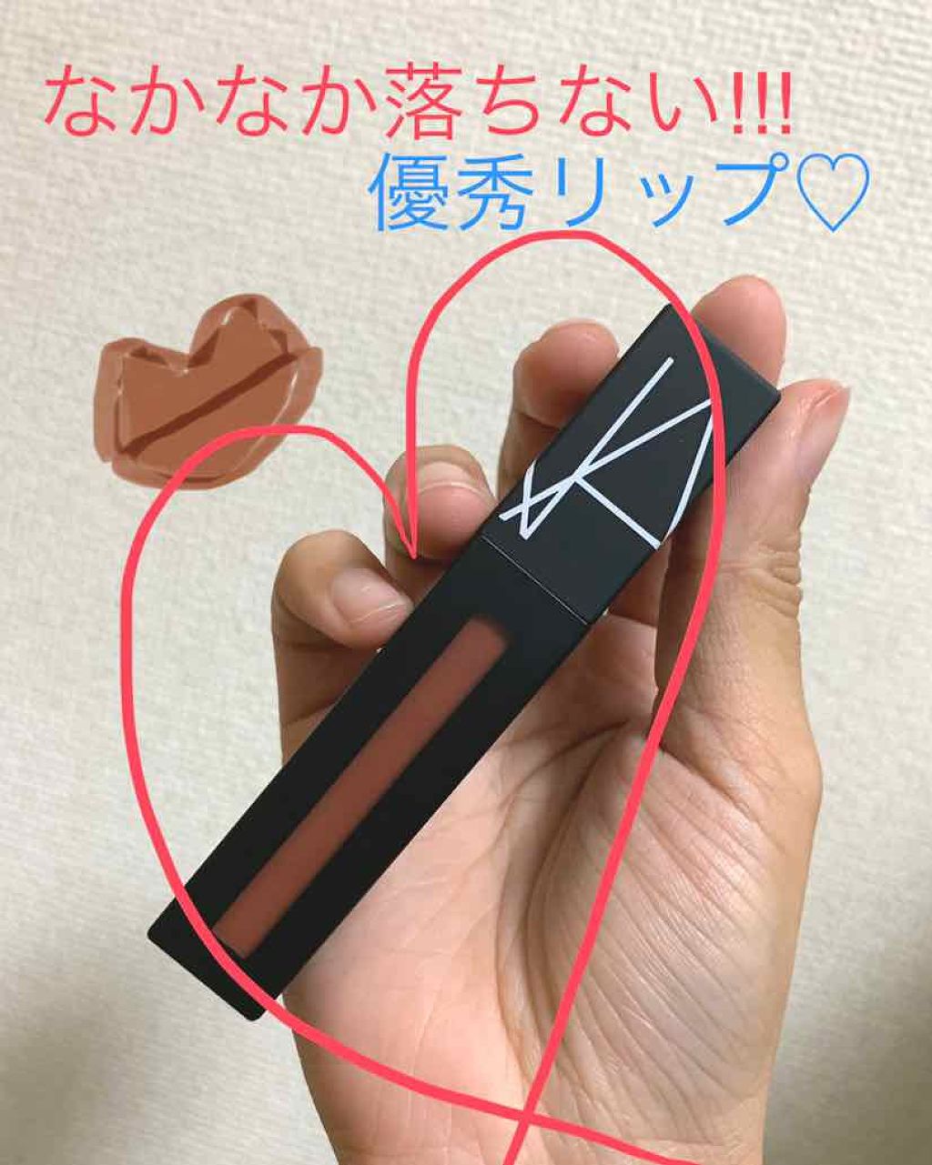 パワーマットリップピグメント/NARS/口紅を使ったクチコミ（1枚目）
