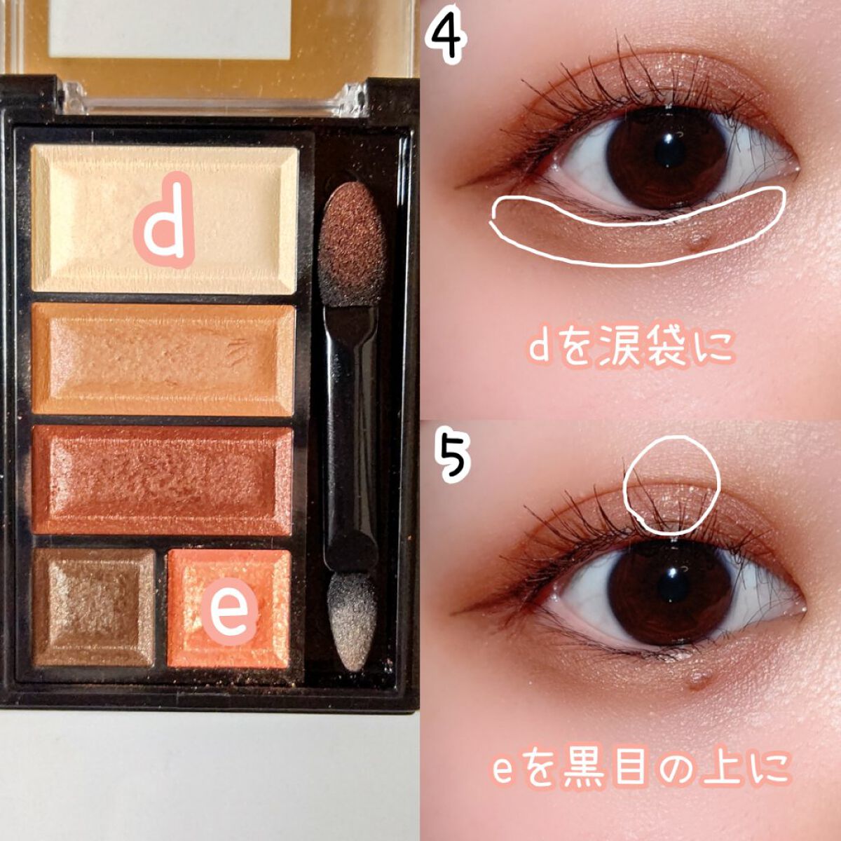 ショコラスウィート アイズ ソフトマット/リンメル ロンドン/アイシャドウパレットを使ったクチコミ（3枚目）