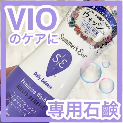 フェミニンウォッシュ マルチベネフィット デイリーバランス/Summer's Eve(サマーズイブ)/デリケートゾーンケアを使ったクチコミ(1枚目)