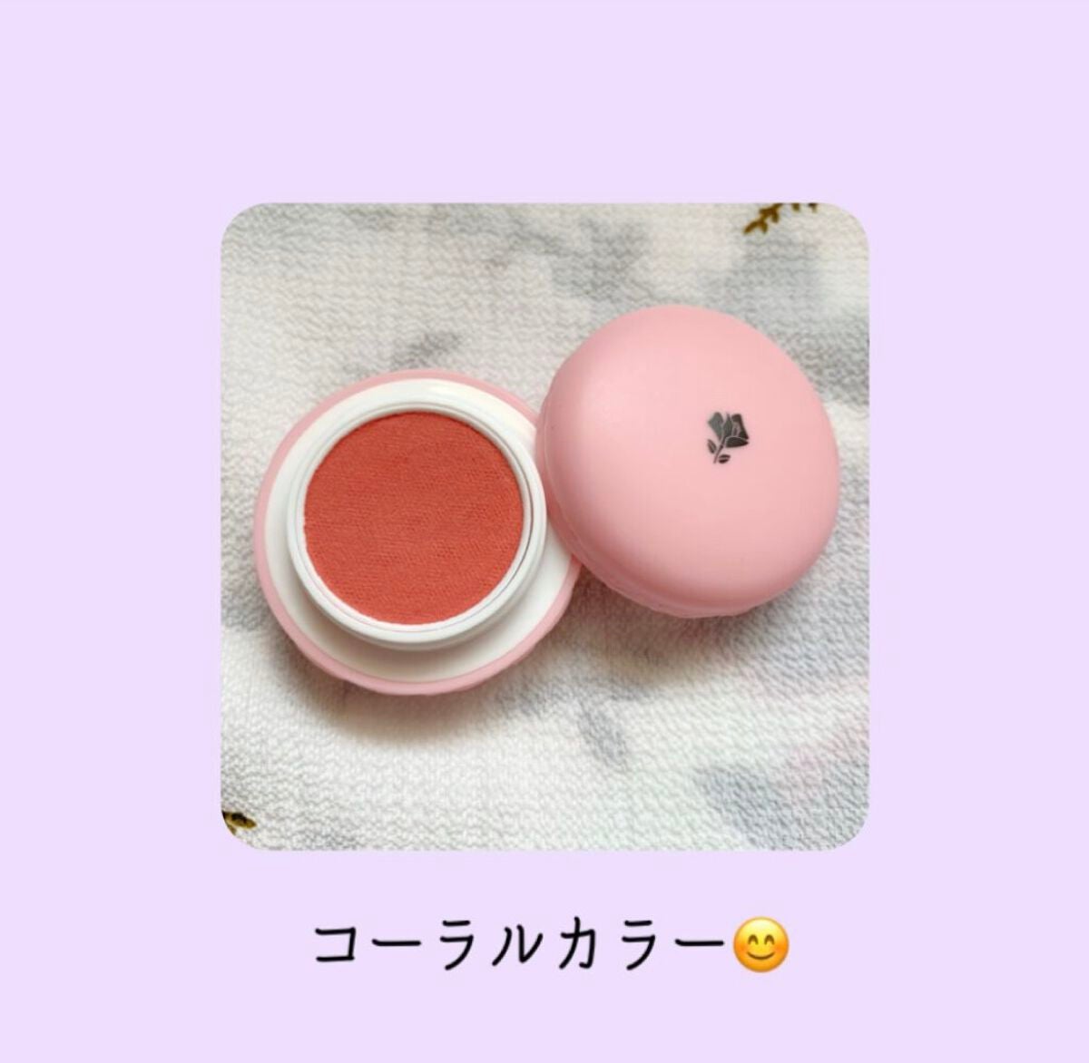 ♡せーにゃん♡🌷 on LIPS 「わーマカロンだ〜🤪 高級感溢れるスイーツのようなチーク💓今回は..」(2枚目)
