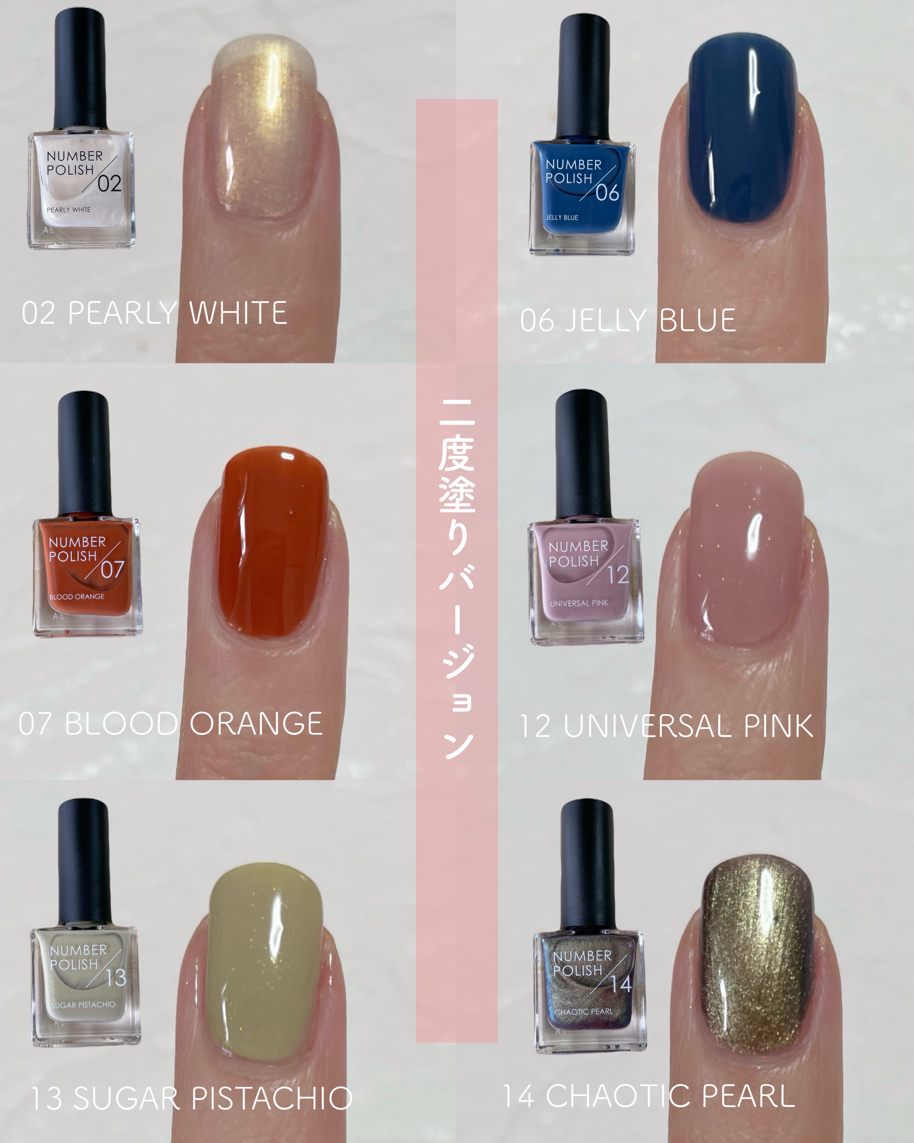 NUMBER POLISH　 07 Blood Orange/D-UP/マニキュアを使ったクチコミ（3枚目）