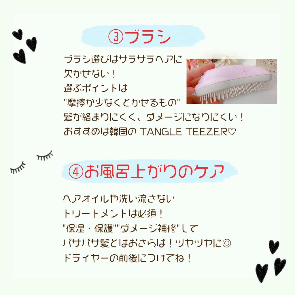 ザ・オリジナル ノーマル さくらマーブル/TANGLE TEEZER/ヘアブラシを使ったクチコミ（3枚目）