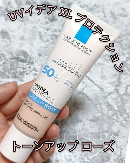 UVイデア XL プロテクショントーンアップ ローズ/ラ ロッシュ ポゼ/日焼け止めクリームを使ったクチコミ(1枚目)