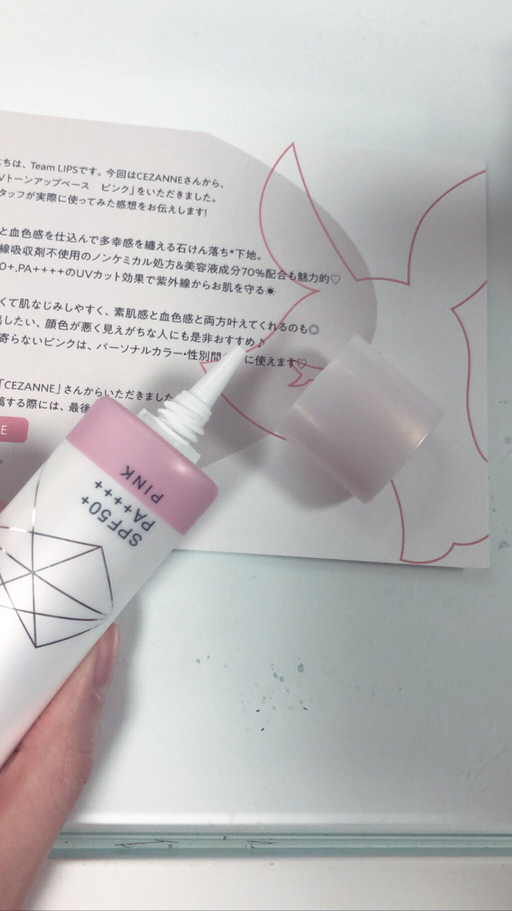 UVトーンアップベース/CEZANNE/化粧下地を使ったクチコミ（2枚目）