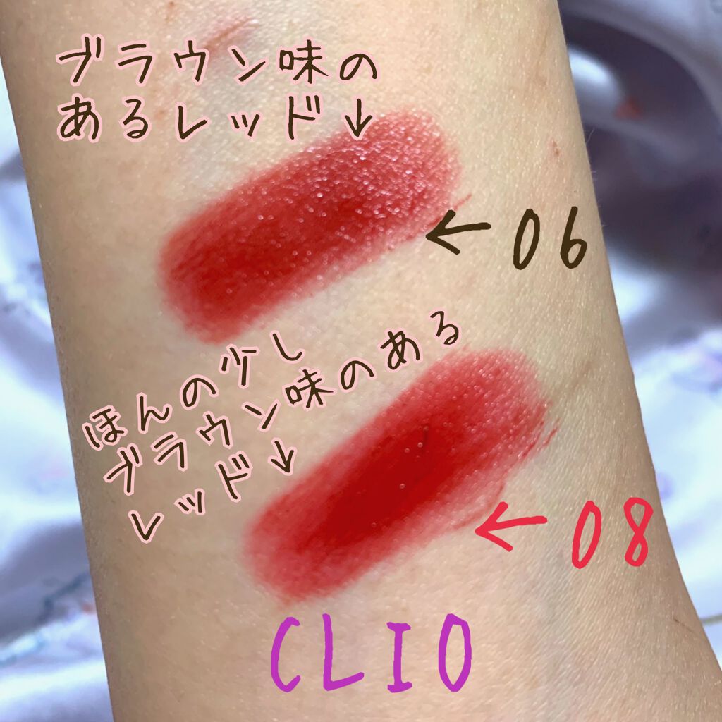 メルティング シアー リップ/CLIO/口紅を使ったクチコミ（3枚目）