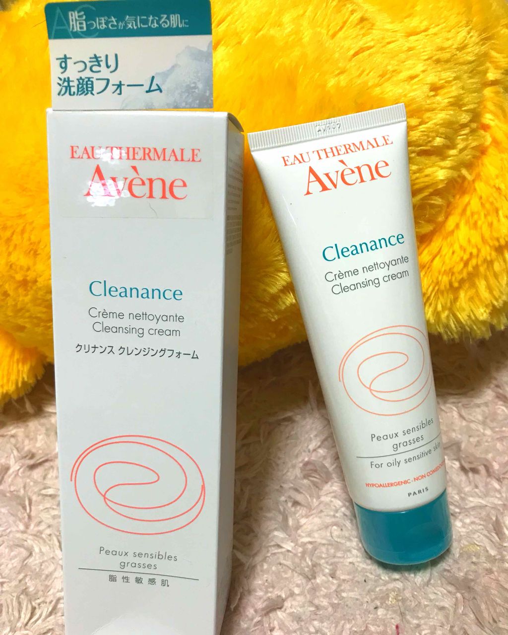 クリナンス クレンジングフォーム/アベンヌ/洗顔フォームを使ったクチコミ（1枚目）