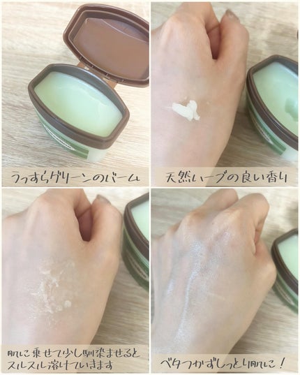 を使ったクチコミ(3枚目)