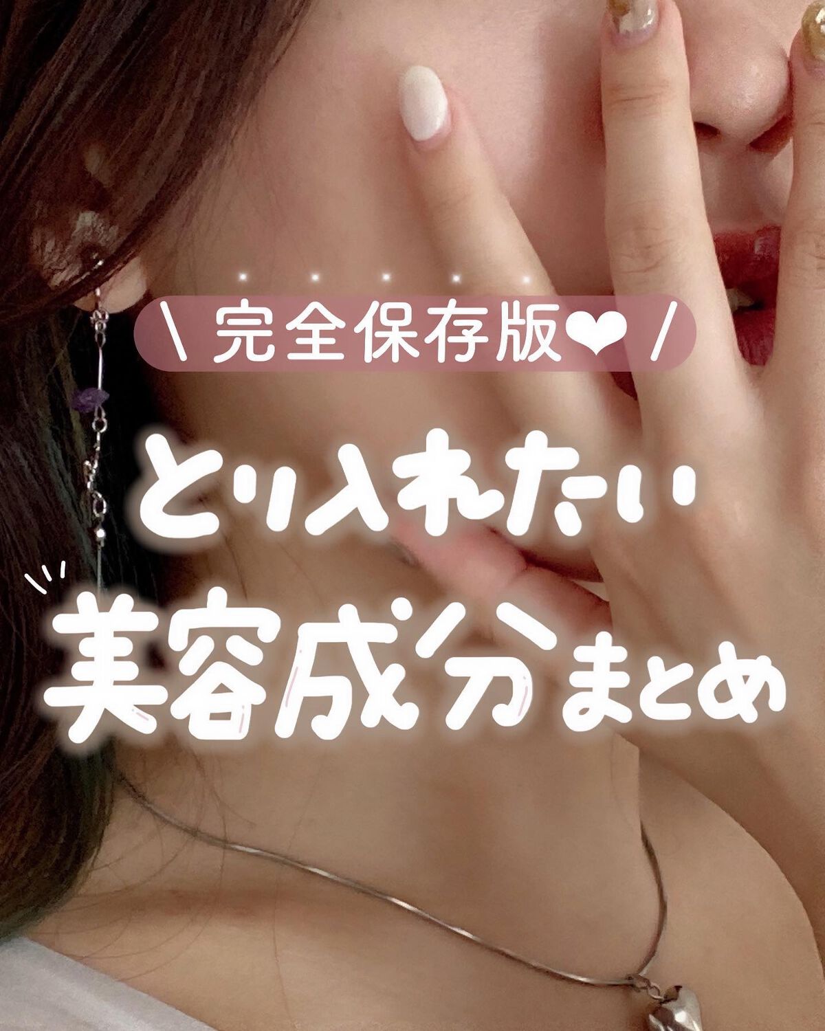 セラミドスキンケア 薬用アクネVCローション/エトヴォス/化粧水を使ったクチコミ（1枚目）