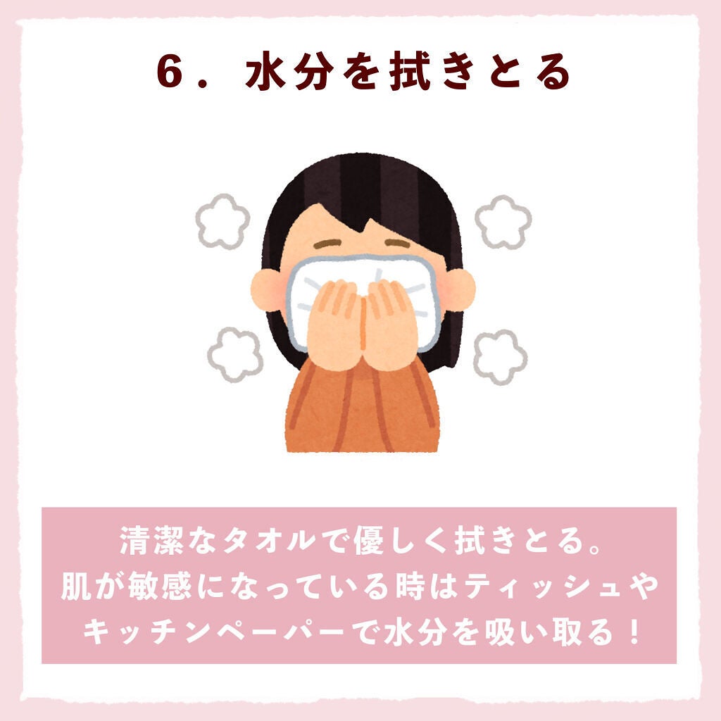 ロゼット洗顔パスタ アクネクリア/ロゼット/洗顔フォームを使ったクチコミ(8枚目)