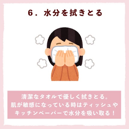 ロゼット洗顔パスタ アクネクリア/ロゼット/洗顔フォームを使ったクチコミ(8枚目)