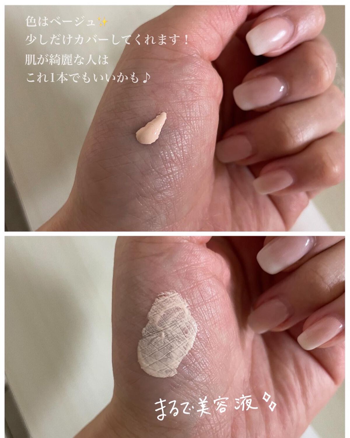 コスメデコルテ AQ ミリオリティ デイトリートメント 乳液 200ml