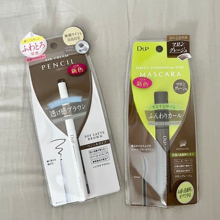 パーフェクトエクステンション マスカラ for カール/D-UP/マスカラを使ったクチコミ(2枚目)