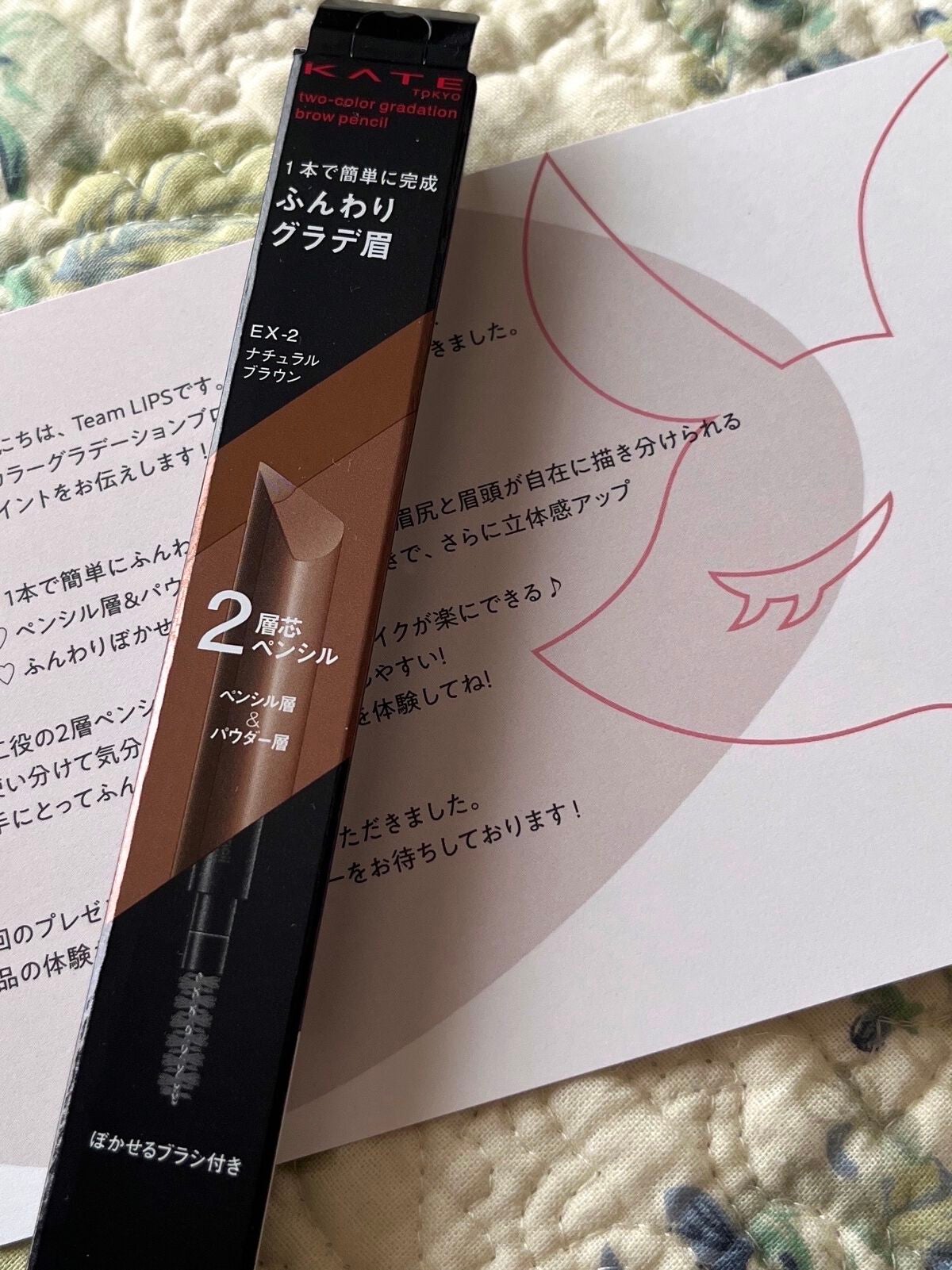2カラーグラデーションブロウペンシル/KATE/アイブロウペンシルを使ったクチコミ(1枚目)