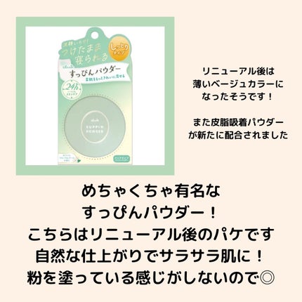 ハトムギ保湿ジェル(ナチュリエ スキンコンディショニングジェル)/ナチュリエ/美容液を使ったクチコミ(4枚目)