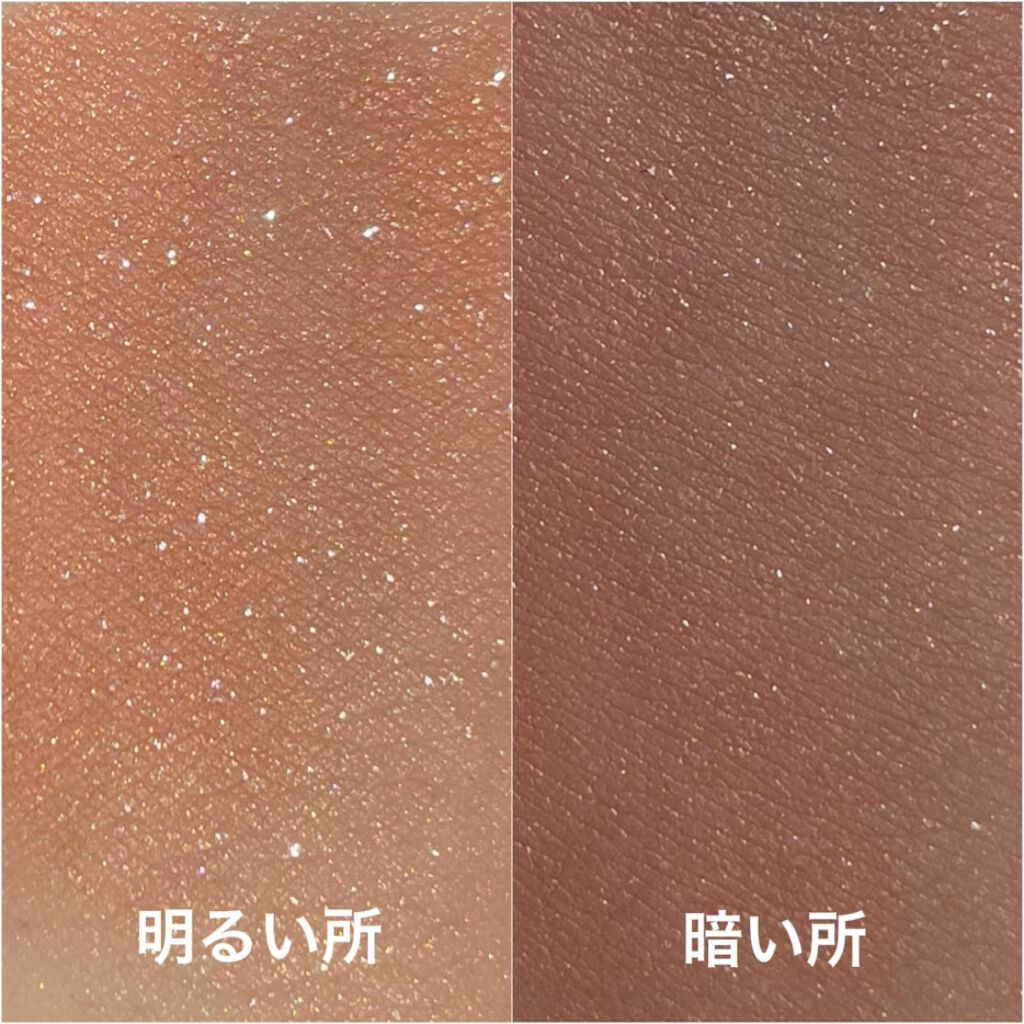 ローズウッドデイドリーム リクイドアイズ /RMK/リキッドアイシャドウを使ったクチコミ(2枚目)