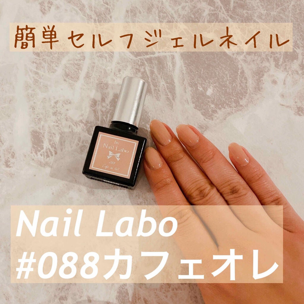 by Nail Laboのネイル・ネイルケア ファーストキット LEDライト付