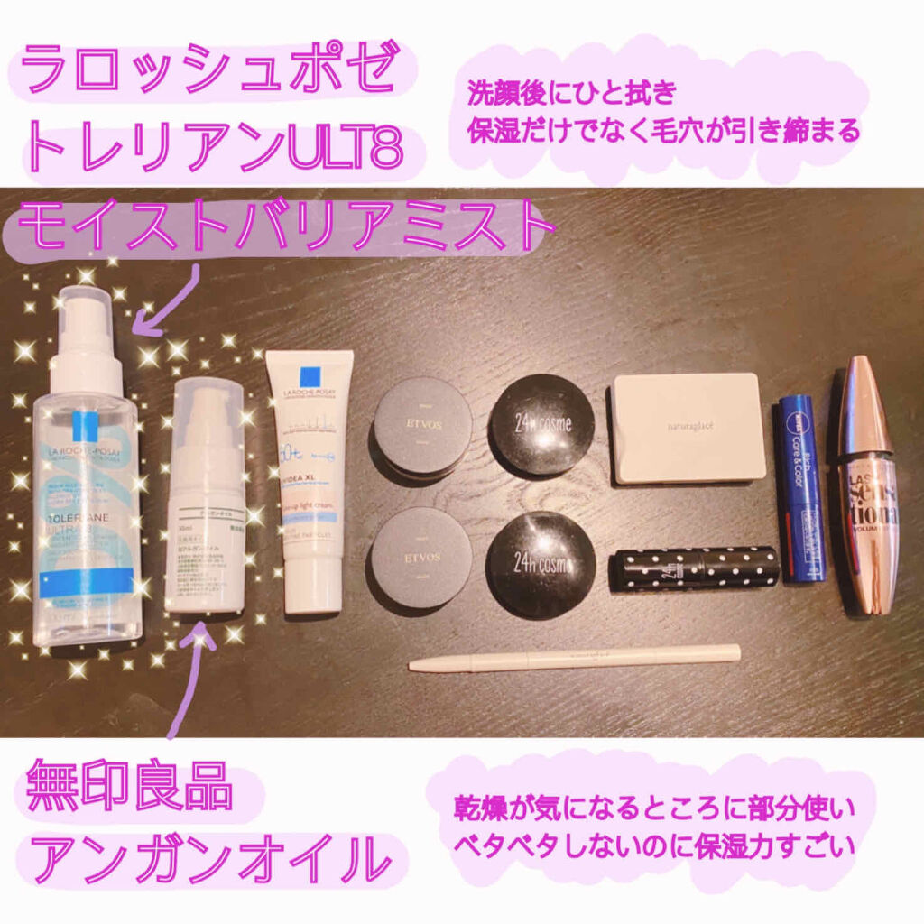 アルガンオイル/無印良品/フェイスオイルを使ったクチコミ（3枚目）